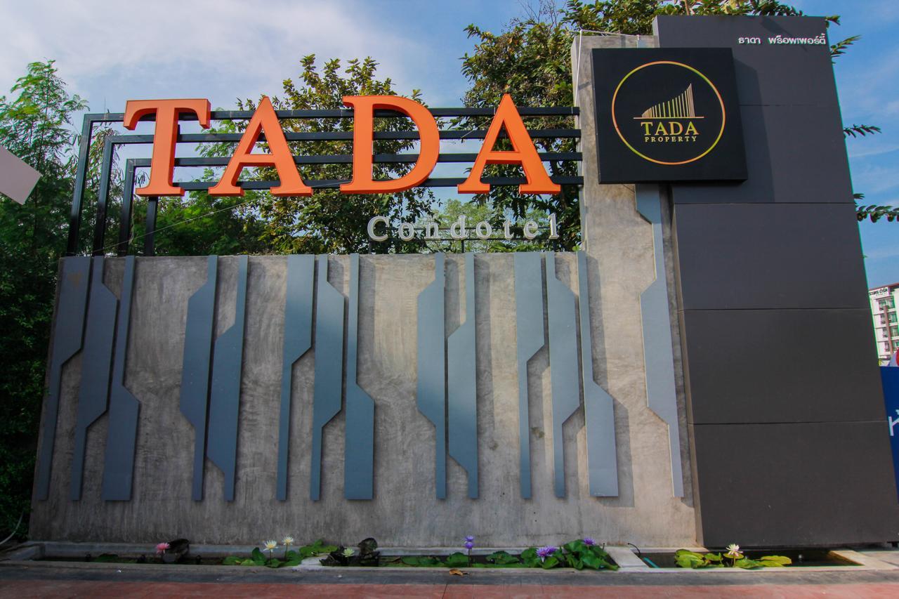 Tada Condotel Бурирам Екстериор снимка